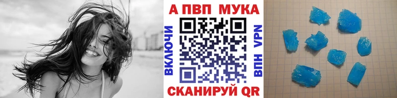 Где купить наркотики Цивильск ГАШ  Cocaine  Альфа ПВП  Марихуана  Меф мяу мяу 
