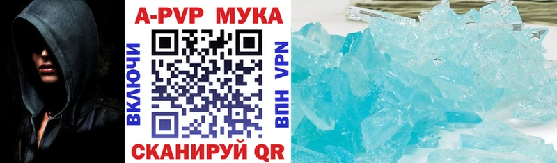 площадка клад  Цивильск  Alfa_PVP крисы CK 