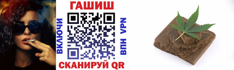 Гашиш Cannabis  Цивильск 