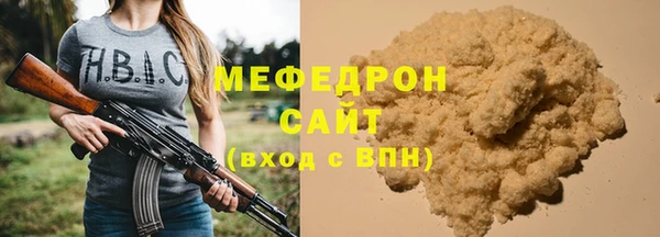 мет Абинск