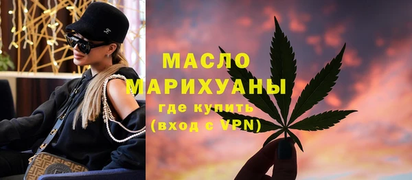 мет Абинск