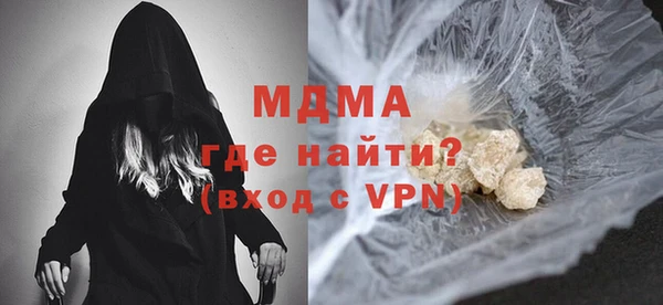 мет Абинск