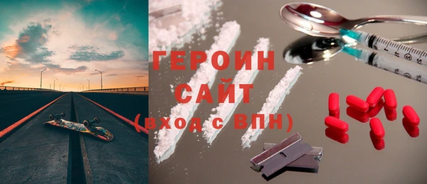 PSILOCYBIN Елабуга