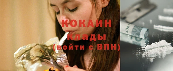 кристаллы Иннополис