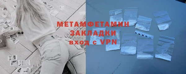 мет Абинск