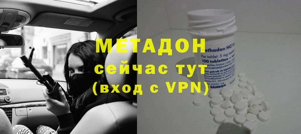 ПСИЛОЦИБИНОВЫЕ ГРИБЫ Абдулино