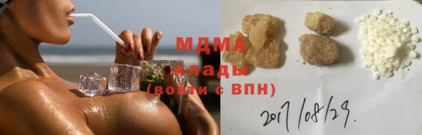 мет Абинск