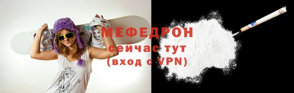 мет Абинск