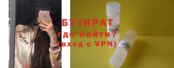 ПСИЛОЦИБИНОВЫЕ ГРИБЫ Абдулино