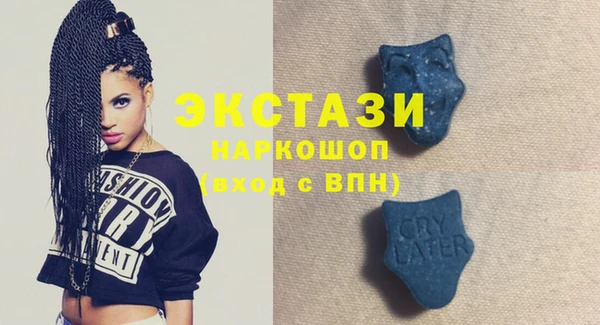 mdma Абаза