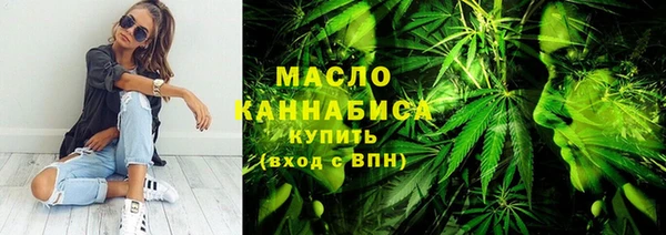 мет Абинск