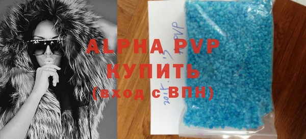 кристаллы Дмитриев