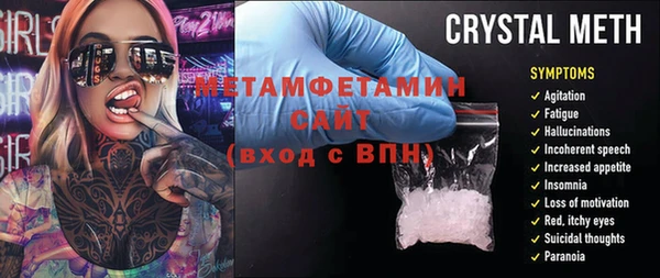 эйфоретик Инсар