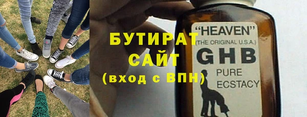 ПСИЛОЦИБИНОВЫЕ ГРИБЫ Абдулино