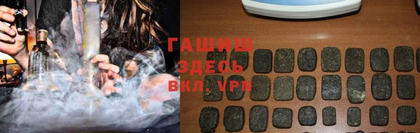 ПСИЛОЦИБИНОВЫЕ ГРИБЫ Абдулино
