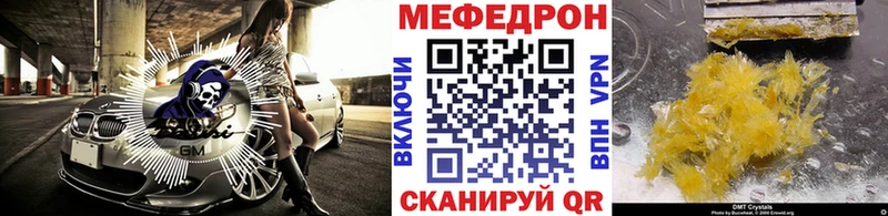МЯУ-МЯУ VHQ  Цивильск 