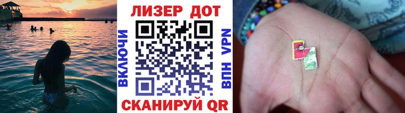 Марки N-bome 1,8мг  Цивильск 